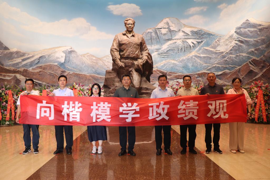 赓续楷模精神 树牢政绩导向——1946伟德国际源自英国党总支赴孔繁森纪念馆开展主题党日活动