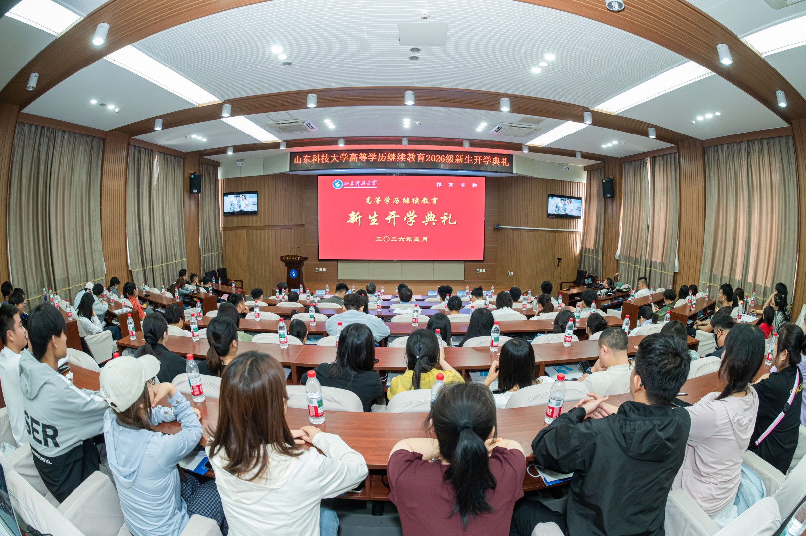 伟德bv1946高等学历继续教育2026级新生开学典礼隆重举行